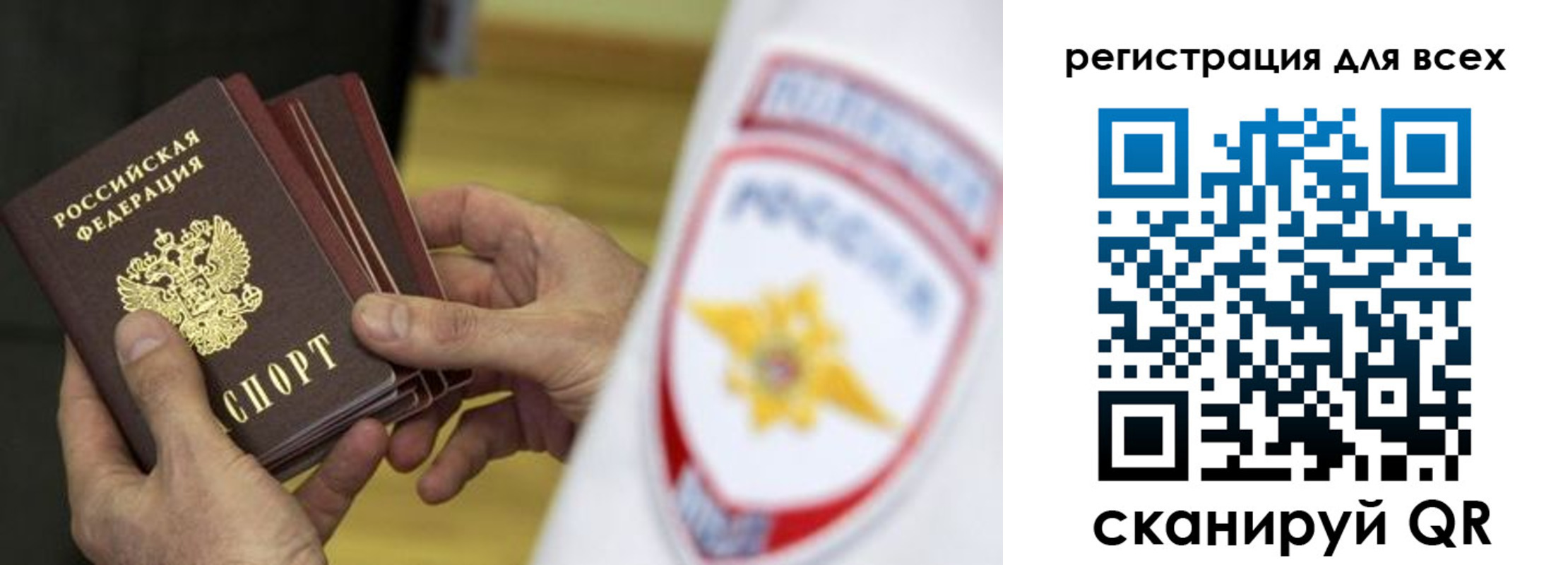 временная регистрация надежно в Катав-Ивановске