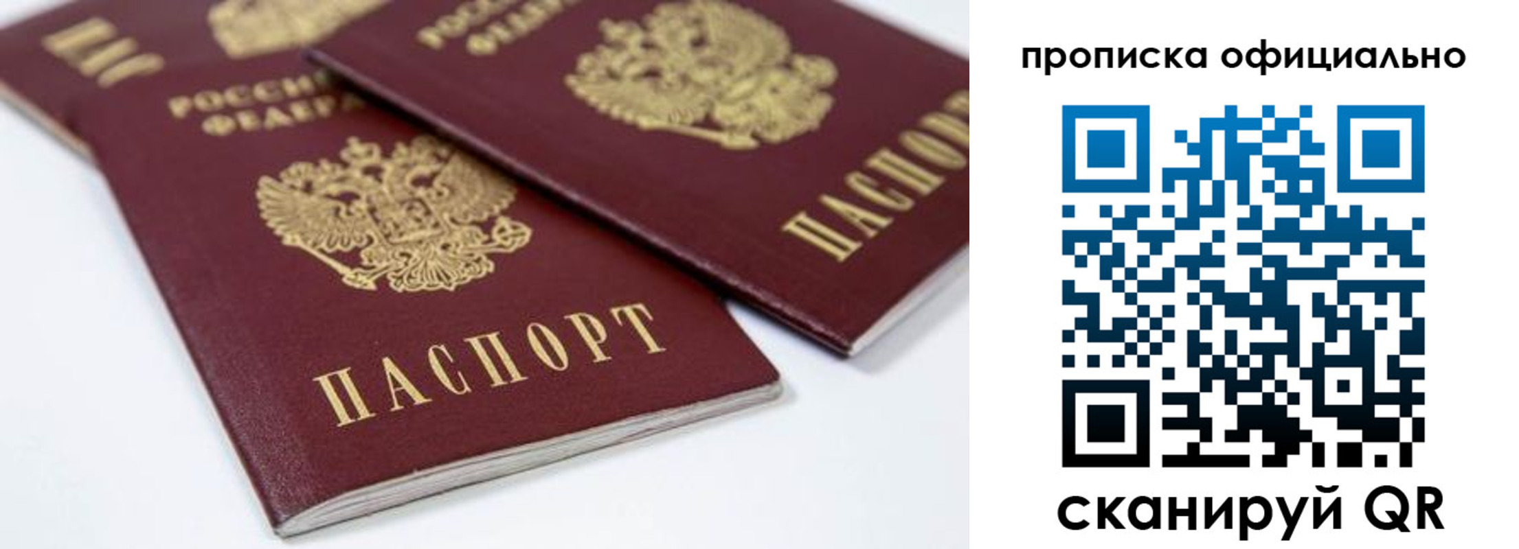 прописка для кредита в Катав-Ивановске